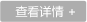 �鿴Ԕ��